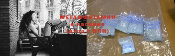 MDMA Premium VHQ Вяземский