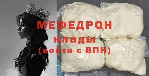 спиды Вязьма