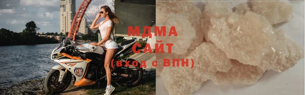 MDMA Premium VHQ Вяземский