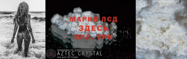 MDMA Premium VHQ Вяземский