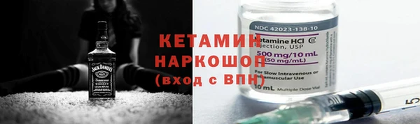 MDMA Premium VHQ Вяземский