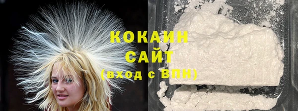 MDMA Premium VHQ Вяземский