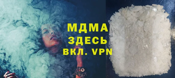 MDMA Premium VHQ Вяземский